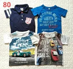 男児 半袖Tシャツ ポロシャツ 4枚セット 80cm まとめ売り 保育園のサムネイル