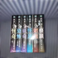 Item thumbnail for item 2a6c861c-45e9-4f94-a78d-ffbbf755967e