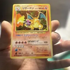 2026年最新】リザードン 初版の人気アイテム - メルカリ
