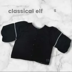 【classical elf】透け感のブラック五分丈 バルーン袖 ブラウス S