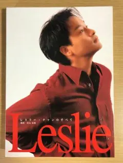 Item thumbnail for item 1e287d39-1c70-446a-b00c-76a396a02bdf