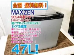 名古屋市内優先】maxzen 2ドア冷蔵庫 JR138ML01GM - メルカリ