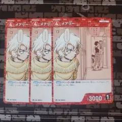2026年最新】世良真純 プロモの人気アイテム - メルカリ