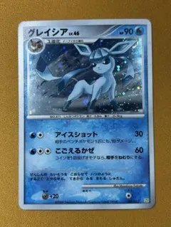 PSA9 グレイシア PtS 005/012 コレクションパックシェイミLV.X グレイシア コレクションパック シェイミLV.X PtS 005/012 - メルカリ