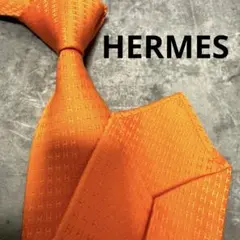 HERMES エルメス ネクタイ オレンジ ファソネ H柄 定番 王道 希少