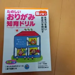 みぃ様 リクエスト 3点 まとめ商品