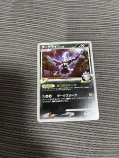 2026年最新】Pokemon Card Game シリーズ：DPt ポケモンカードゲームの