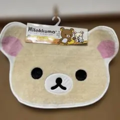 激レア　リラックマ ＆コリラックマ デスクカーペット　110cm×130cm 超激レア リラックマ ＆コリラックマ デスクカーペット 110cm×130cm