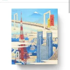 茅乃舎　だしパック　心ばかり　東京限定のサムネイル