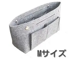 インナーバッグ