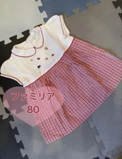ファミリア ワンピース 80 チェック　刺繍　半袖　襟付き　女の子　可愛い