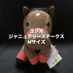 エイシンヒカリ アイドルホース ぬいぐるみ タグ付き - メルカリ