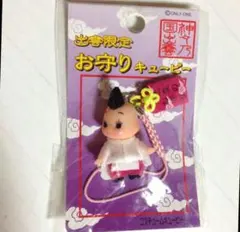 home cafe キューピー 秋葉原 コスチュームキューピー メイド服 - メルカリ