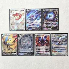 ポケモンカード　バオッキー　スイクン　ダークライ　他　SAR