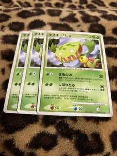 ポケカ　マスキッパ3枚セット　863のサムネイル
