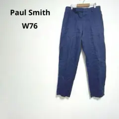 Paul Smith ポールスミス 【W76】 リネン100% テーパードパンツのサムネイル