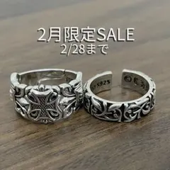 シルバー925 リング 2点セット クロス 植物彫刻 メンズ 指輪 メキシカン