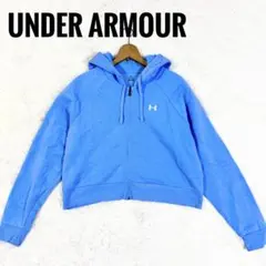 UNDER ARMOUR フリース パーカー ライトブルー フルジップ 春 夏