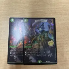 2026年最新】csプロモの人気アイテム - メルカリ