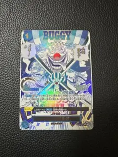 2026年最新】OP09-057 クロスギルドの人気アイテム - メルカリ