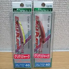 【新品】イーグルプレーヤー40スリムGJのサムネイル