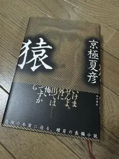 Item thumbnail for item 21573b76-27e9-4937-8313-601791bbc4f3