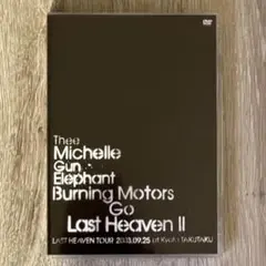 ミッシェル・ガン・エレファント/Burning Motors Go Last Heaven Ⅱ