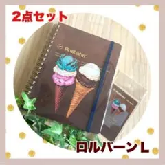 ★2点セット★ロルバーン★アイスクリーム★Ｌ★アメリカンスイーツ★ブックマークのサムネイル