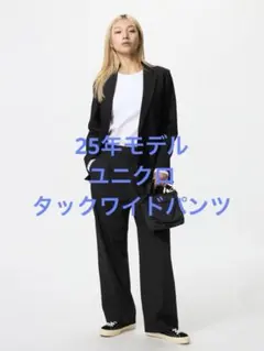 美品 25年モデル ユニクロ タックワイドパンツ ブラック サイズL