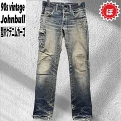 ✅90s Johnbull カーゴ デニムパンツ 古着 フェード VINTAGE