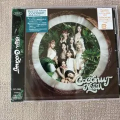 NiziU 2nd Album Coconut