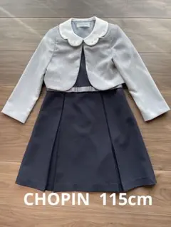 115cm✳︎CHOPINショパン✳︎フォーマルワンピース✳︎ジャケット