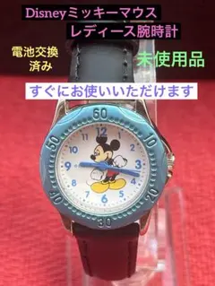 Disneyミッキーマウス レディース腕時計 新品、電池交換済み