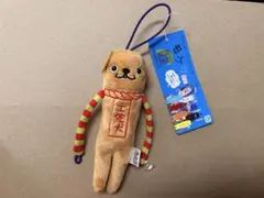 モケケ ご当地 キャラクター ストラップ 土佐犬 犬 土佐 高知 四国