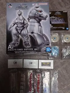 一番くじ ゴジラ まとめ売り