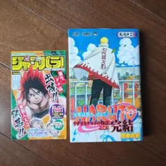 【初版・帯付き・冊子付き】NARUTO―ナルト― 72巻