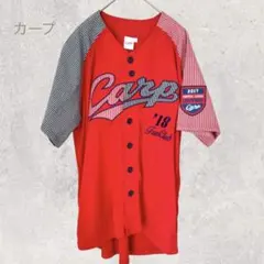 2026年最新】広島カープユニフォームの人気アイテム - メルカリ