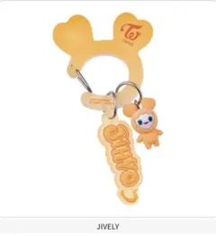 TWICE LOVELYS アクリルカラビナフロッキーマスコット ジヒョ