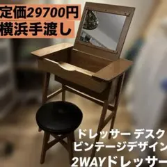 k030r115 美しいマホガニーの半円コンソール・ミラー 2点セット