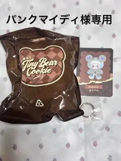 パンクマイディ様専用　　maymei メイメイ　クッキーシリーズ　未開封　ラムネ