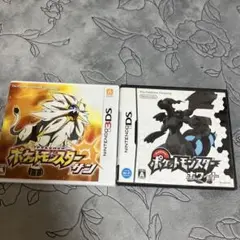 ポケットモンスター サン & ホワイト セット