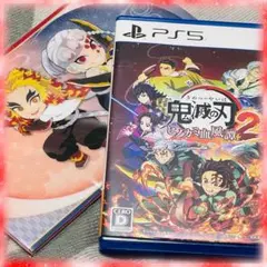 PS5 鬼滅の刃 ヒノカミ血風譚2 通常版