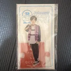 【新品】なにわ男子 長尾謙杜 アクリルスタンド　 2020夏　アクスタ