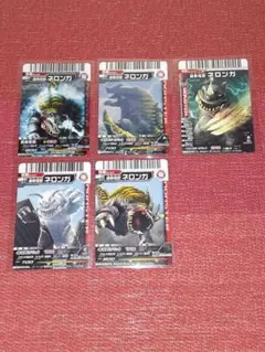 大怪獣バトルカード ネロンガ　5個セットのサムネイル