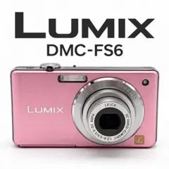 2026年最新】lumix dmc-fs6の人気アイテム - メルカリ