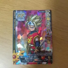 モンスターバトルロード SPカード 秘剣ドラゴン斬り ロトコレ - メルカリ