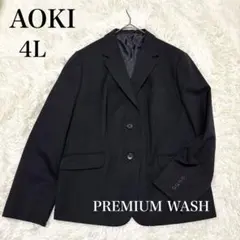 AOKIレディースジャケット 黒 4L 大きいサイズ 洗える 背抜き ウール混