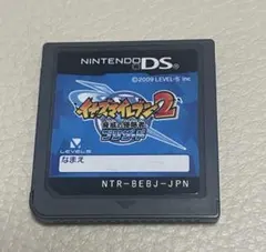 イナズマイレブン2 〜脅威の侵略者〜 ブリザード