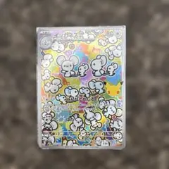 イッカネズミ