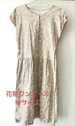 見た目も涼しく華やかな花柄ワンピース　Mサイズ 半袖